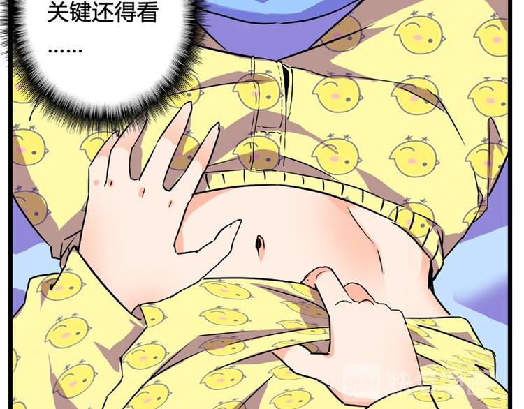 第九课 没有了(1/2)-第9话