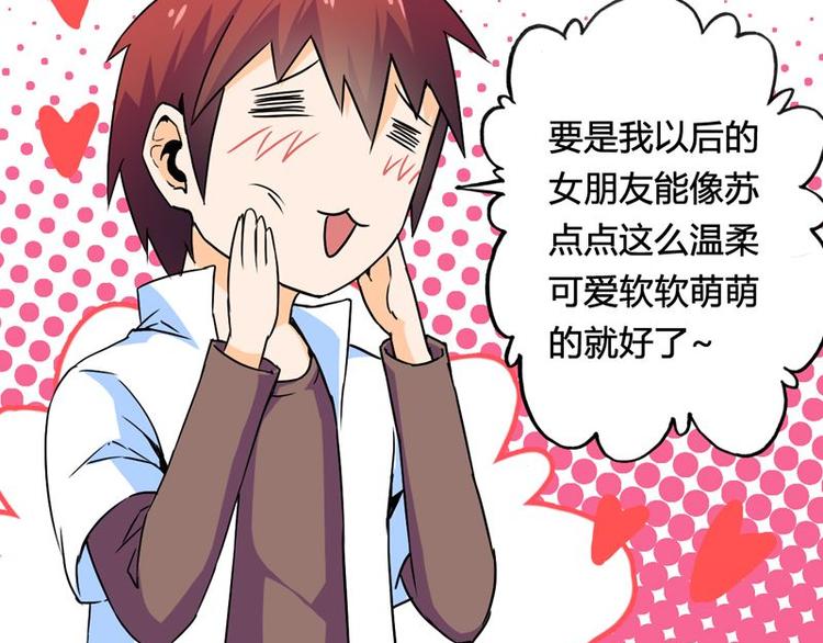 第九课 没有了(1/2)-第9话