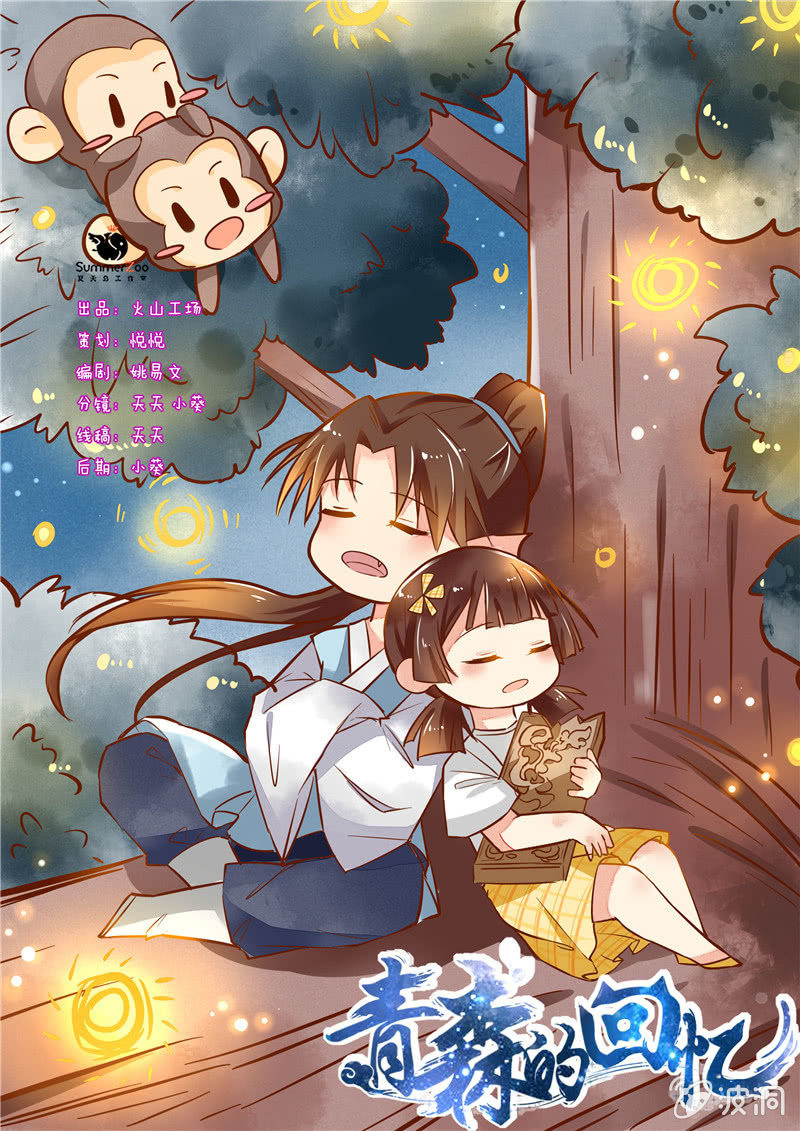 第43章（下）-第45话