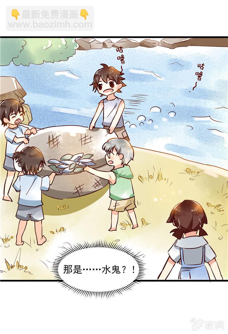 第43章（下）-第45话