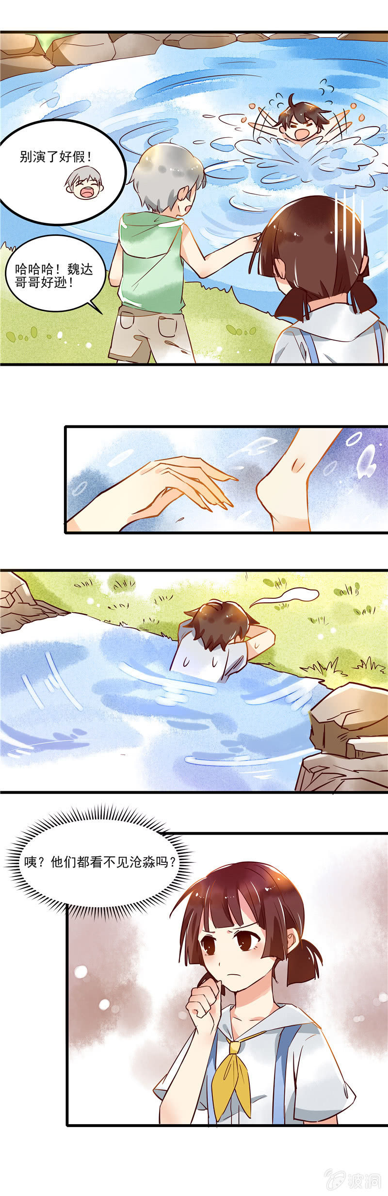 第43章（下）-第45话