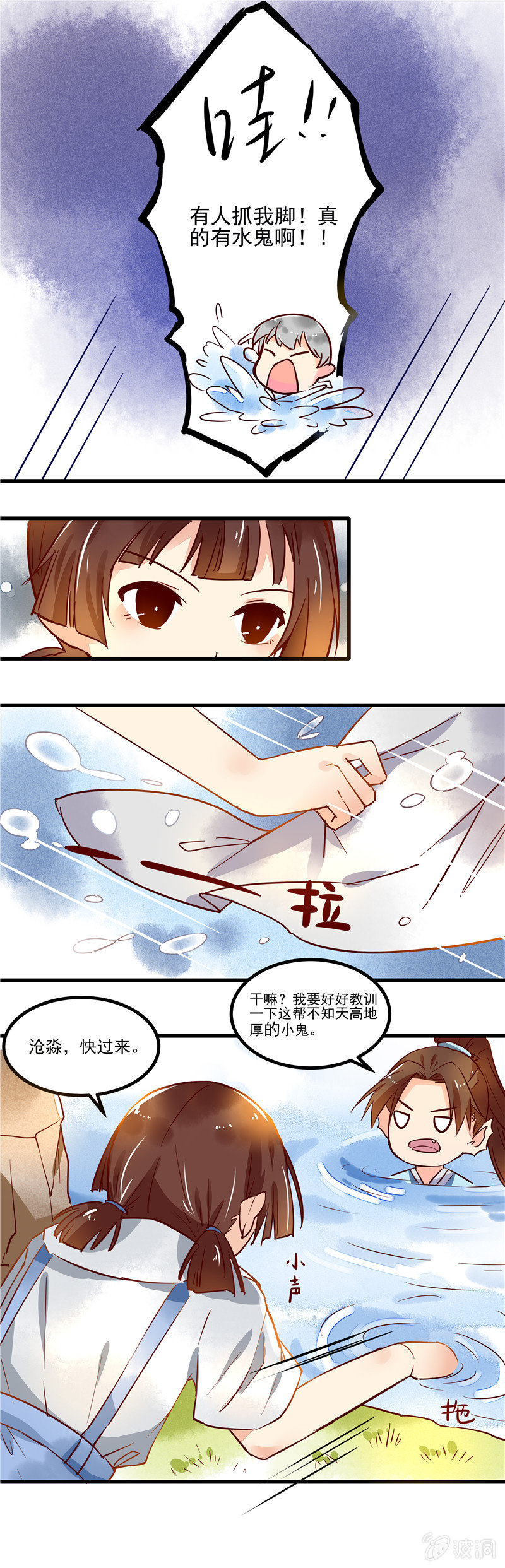 第43章（下）-第45话