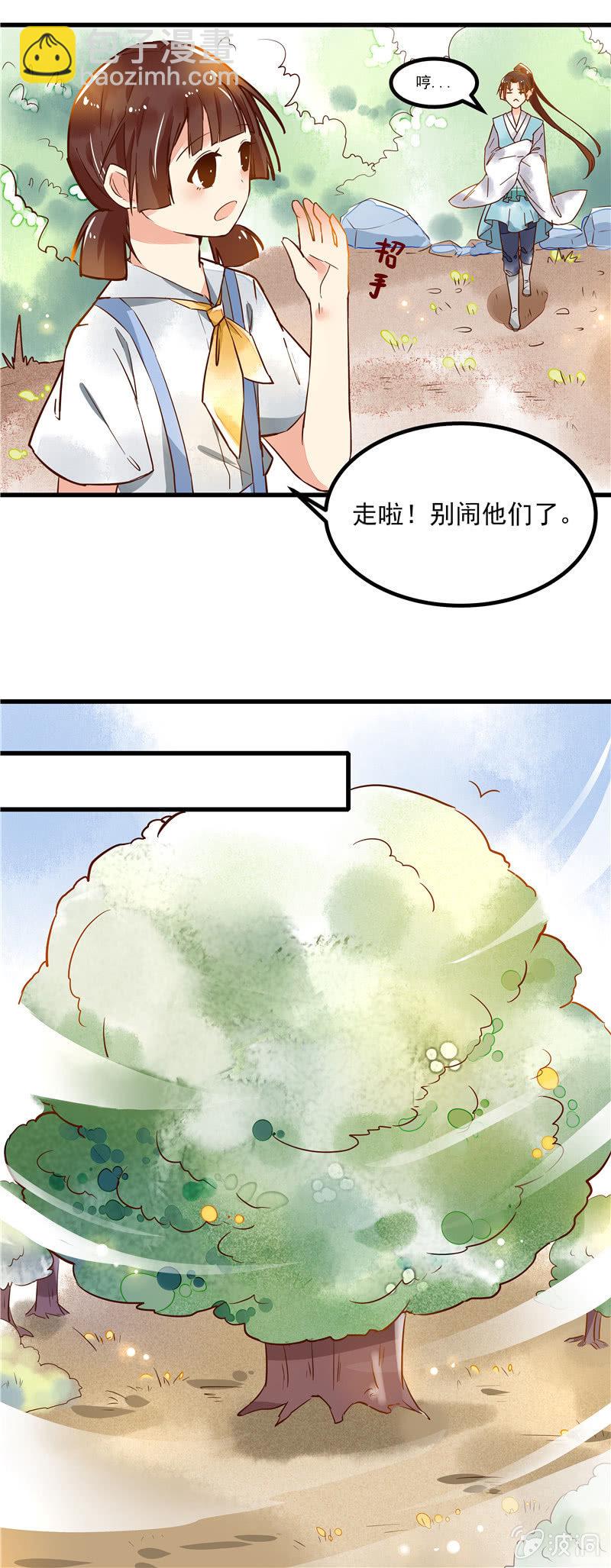 第43章（下）-第45话