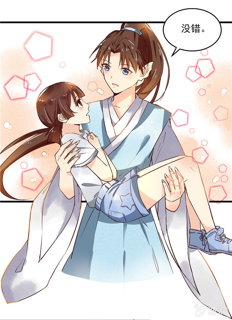 第43章（下）-第45话