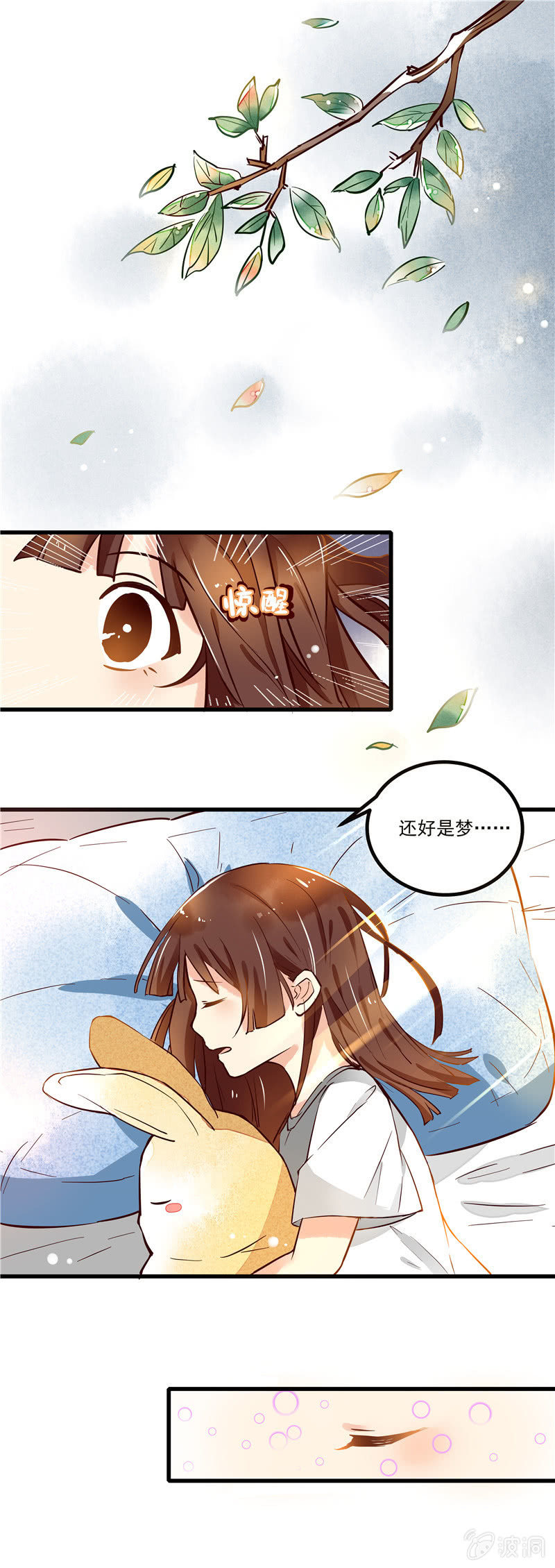 第43章（下）-第45话