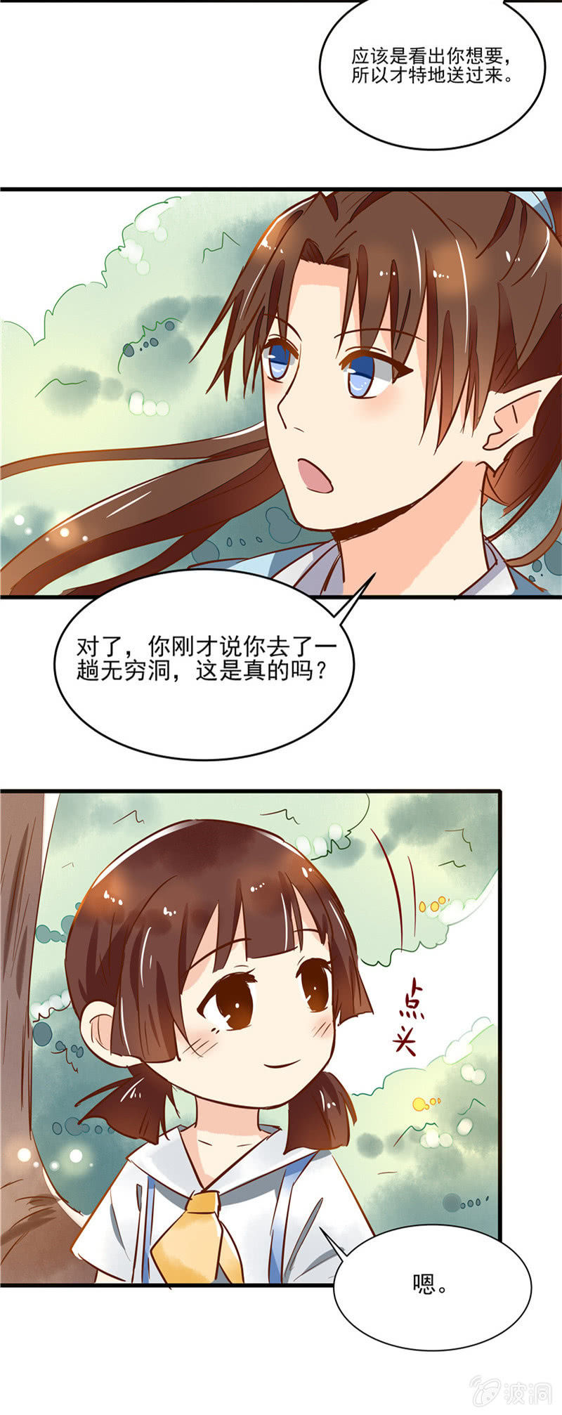 第43章（下）-第45话