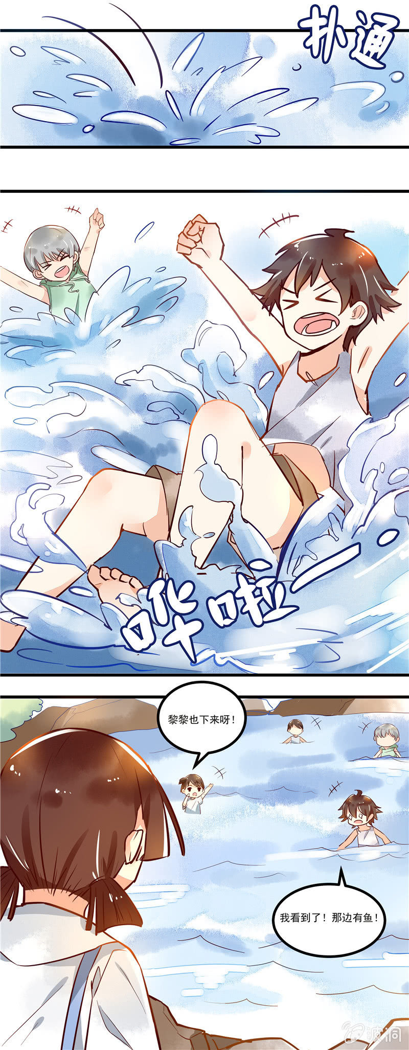 第43章（下）-第45话