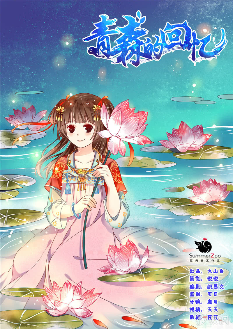 第49章（上）-第51话