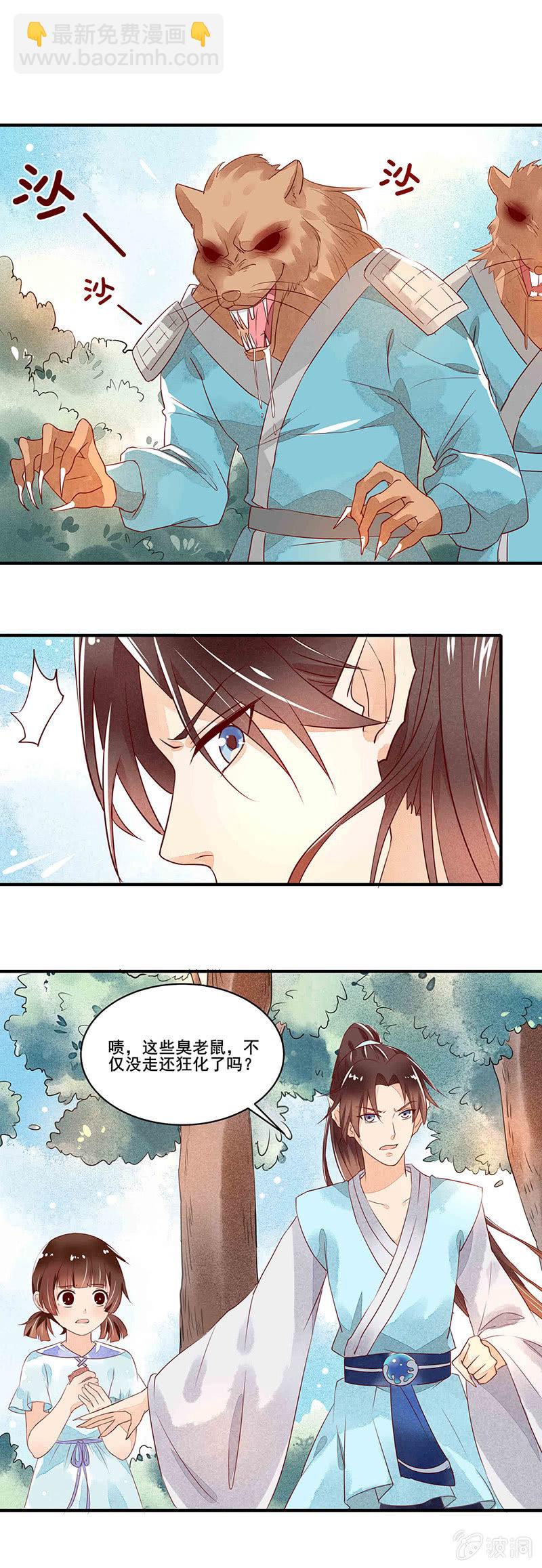 第49章（上）-第51话