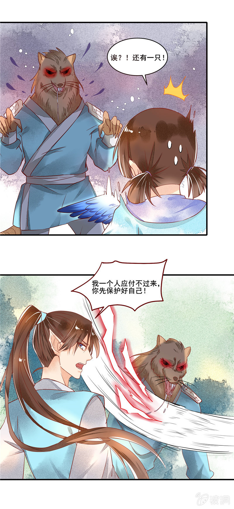 第49章（上）-第51话