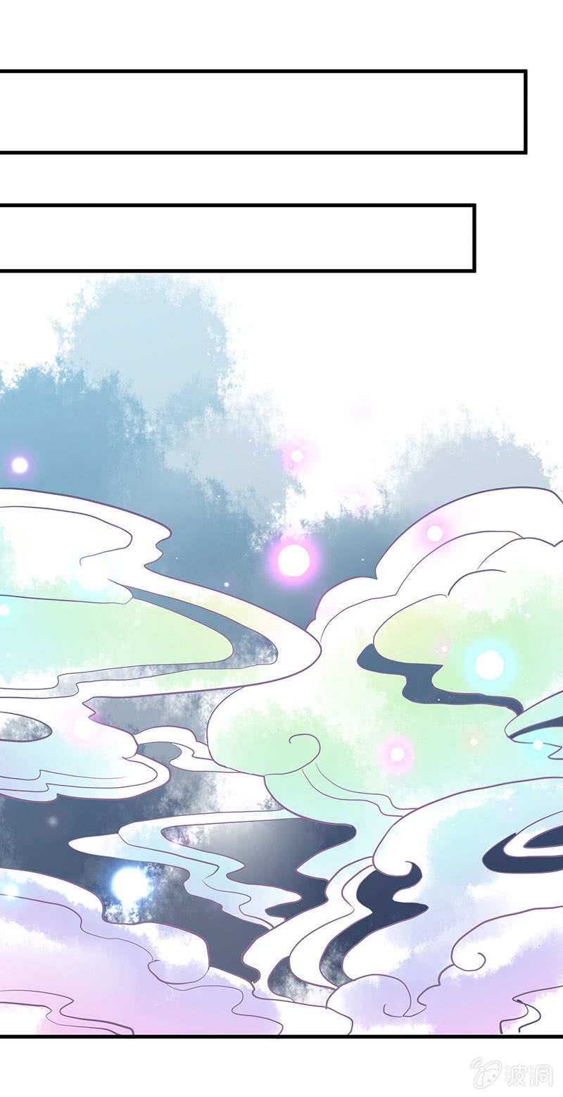 青森的回忆 - 第74章 - 1