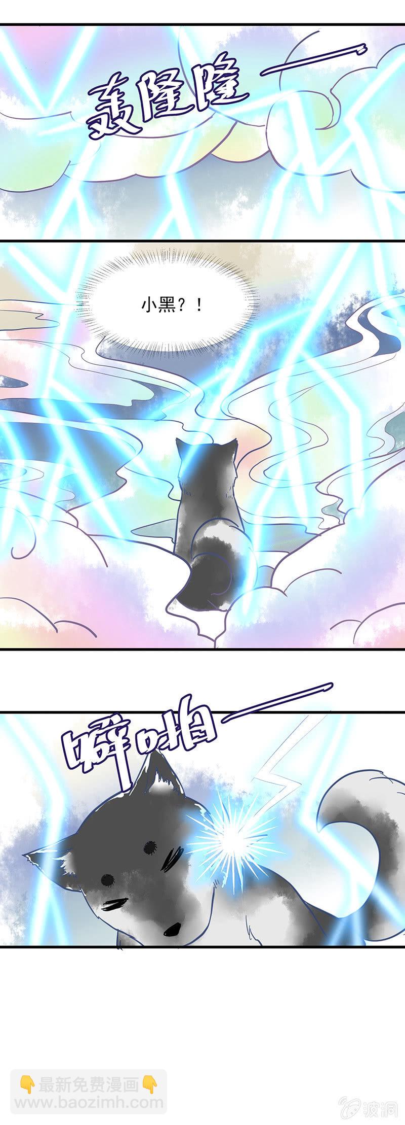 青森的回忆 - 第74章 - 2