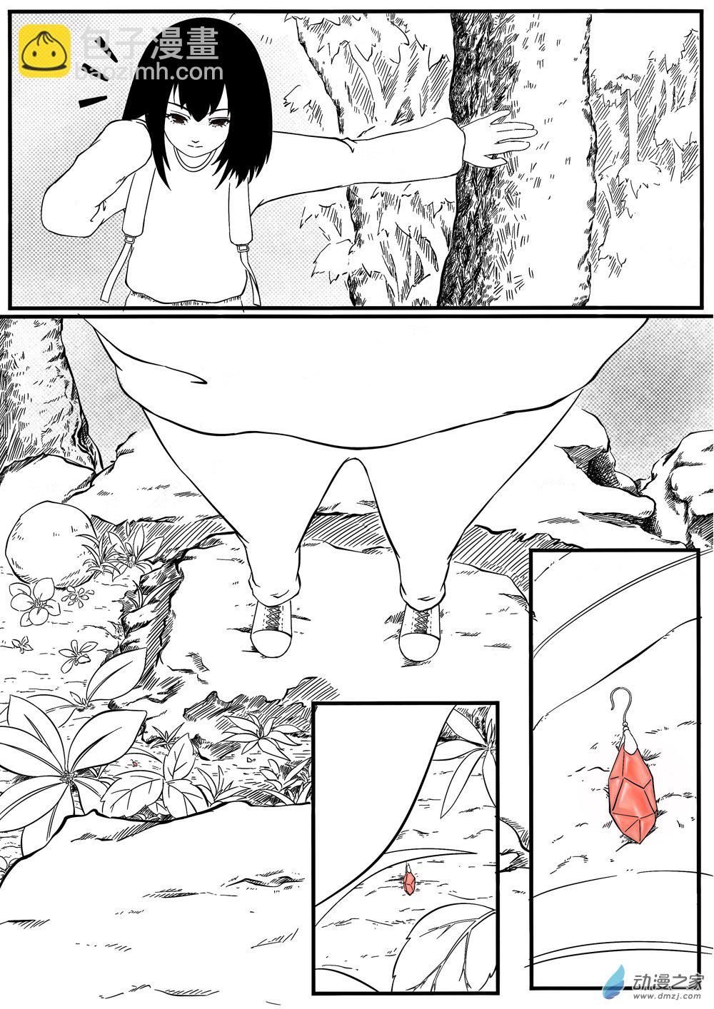 青色衍生石 - 第01話 奇怪的穿越 （3） - 2