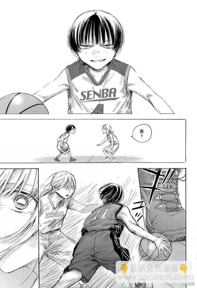 青色之箱 - 第178話 - 1