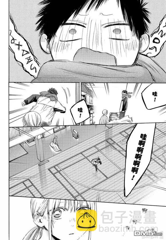 青色之箱 - 第188話 - 4