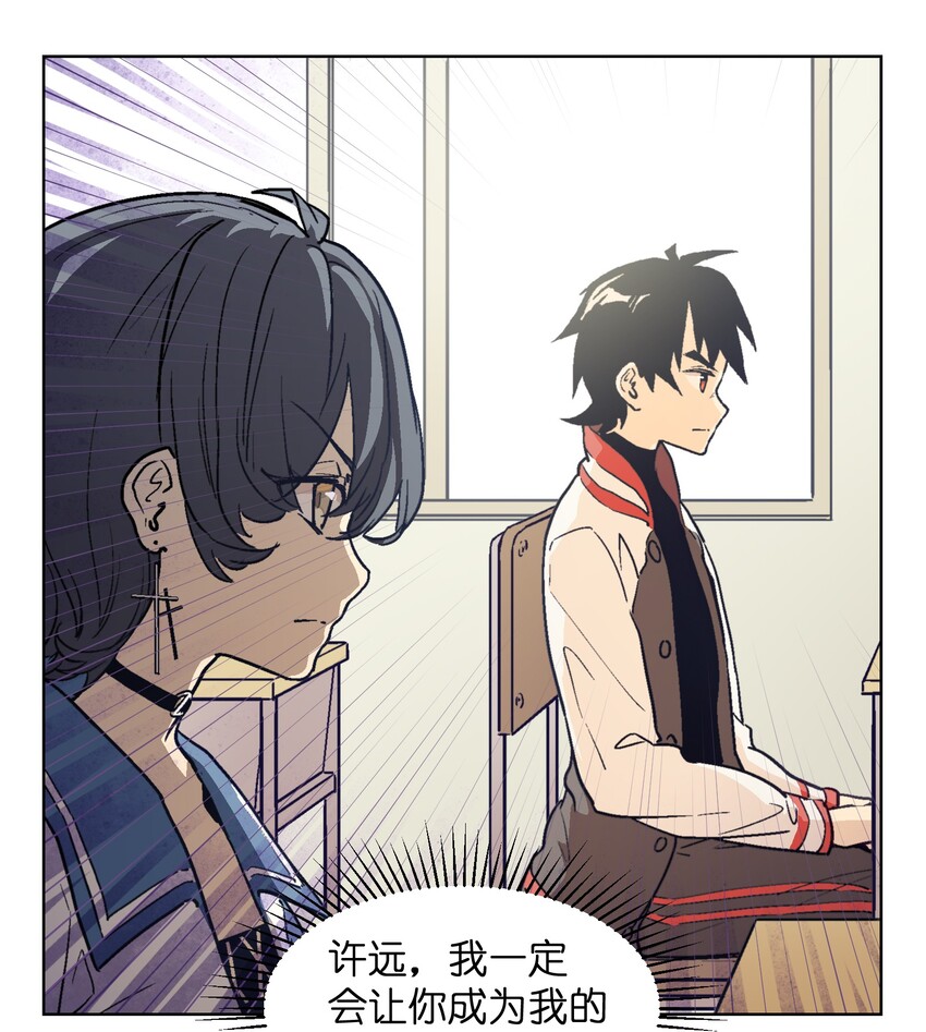 009 今天分一分，明天美十分-第11话