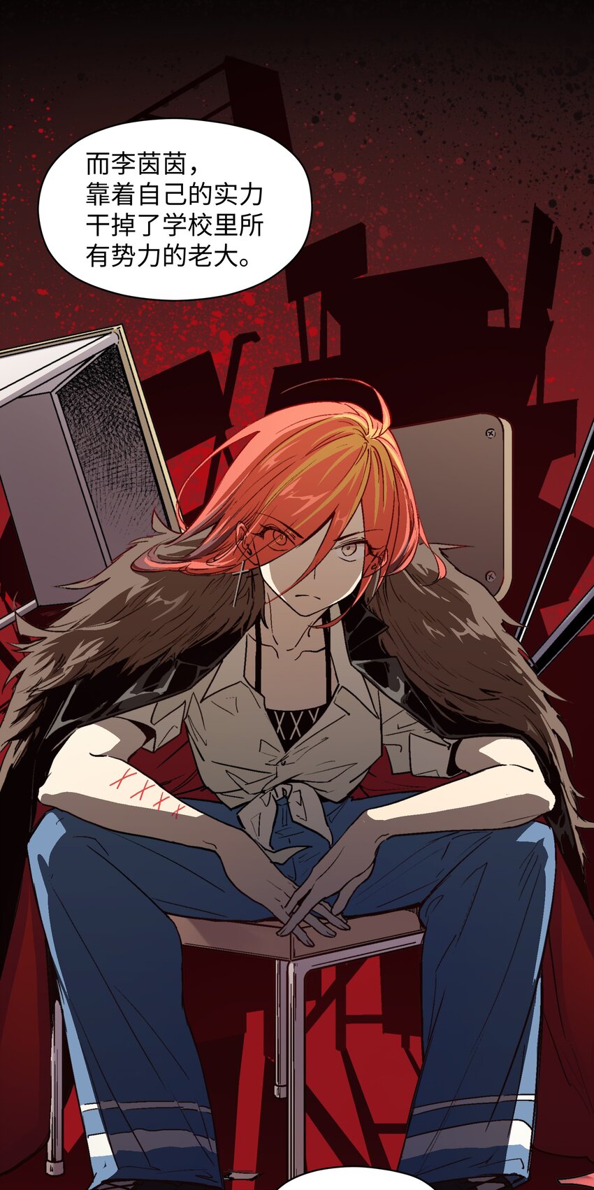 009 今天分一分，明天美十分-第11话