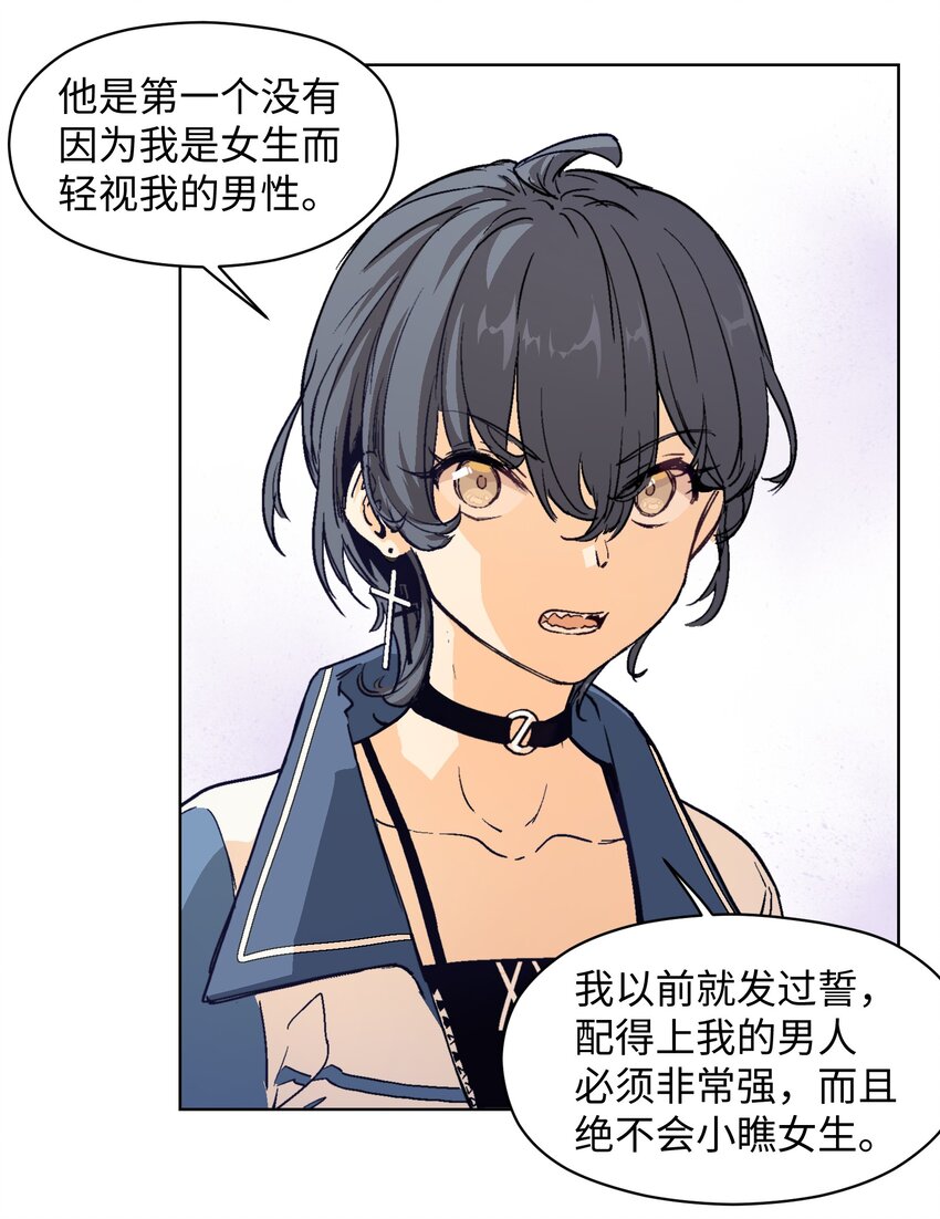 009 今天分一分，明天美十分-第11话