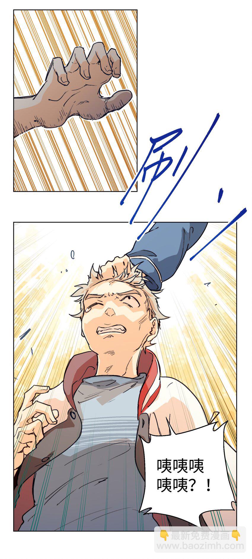 009 今天分一分，明天美十分-第11话