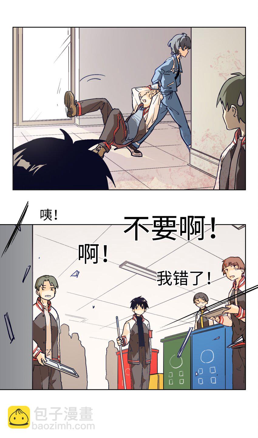 009 今天分一分，明天美十分-第11话