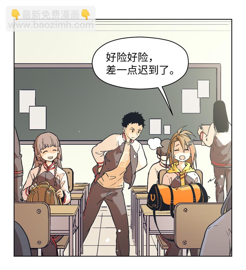 009 今天分一分，明天美十分-第11话