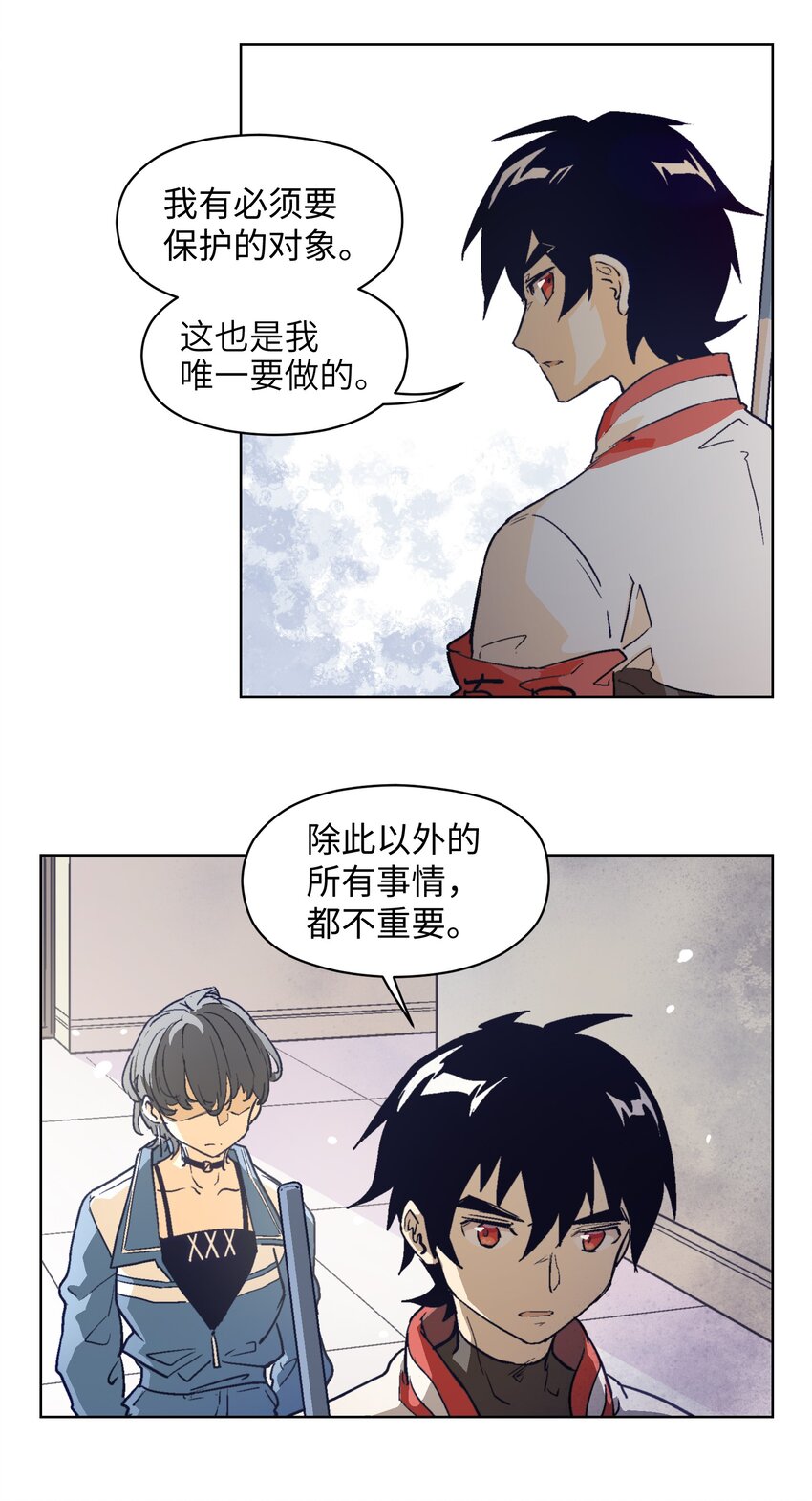 009 今天分一分，明天美十分-第11话