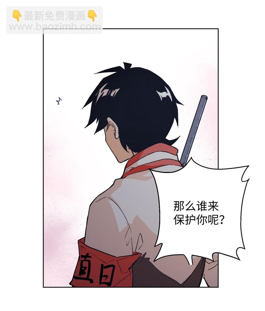 009 今天分一分，明天美十分-第11话