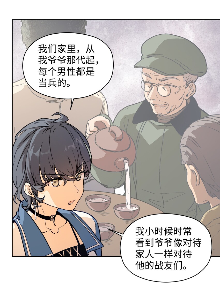 009 今天分一分，明天美十分-第11话