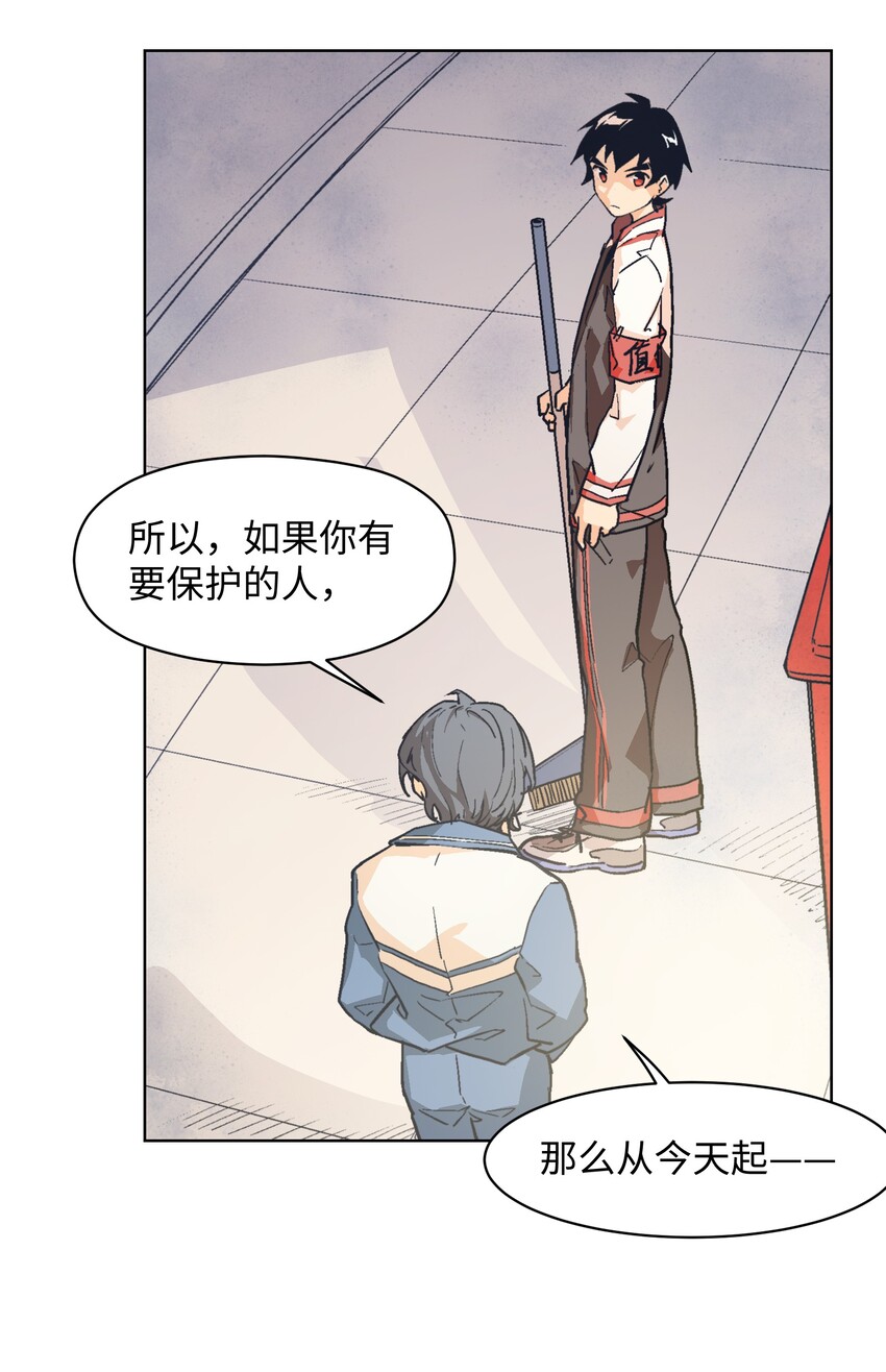 009 今天分一分，明天美十分-第11话