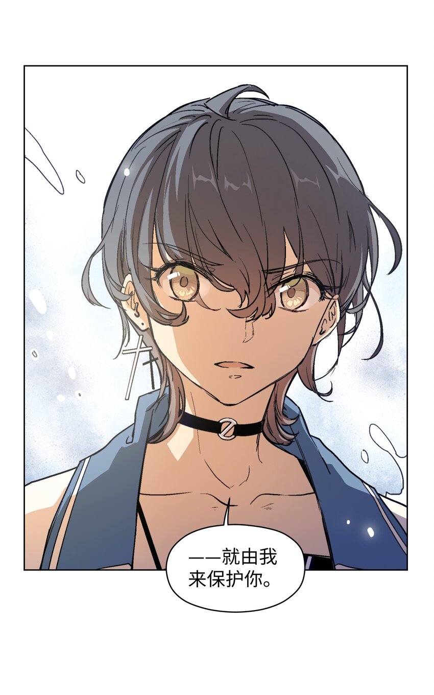 009 今天分一分，明天美十分-第11话