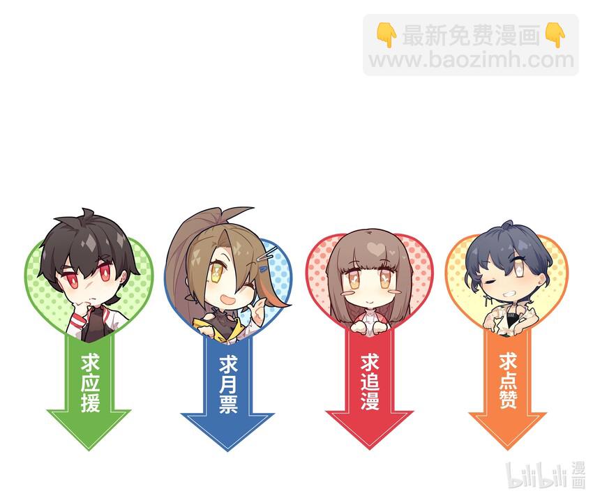 009 今天分一分，明天美十分-第11话