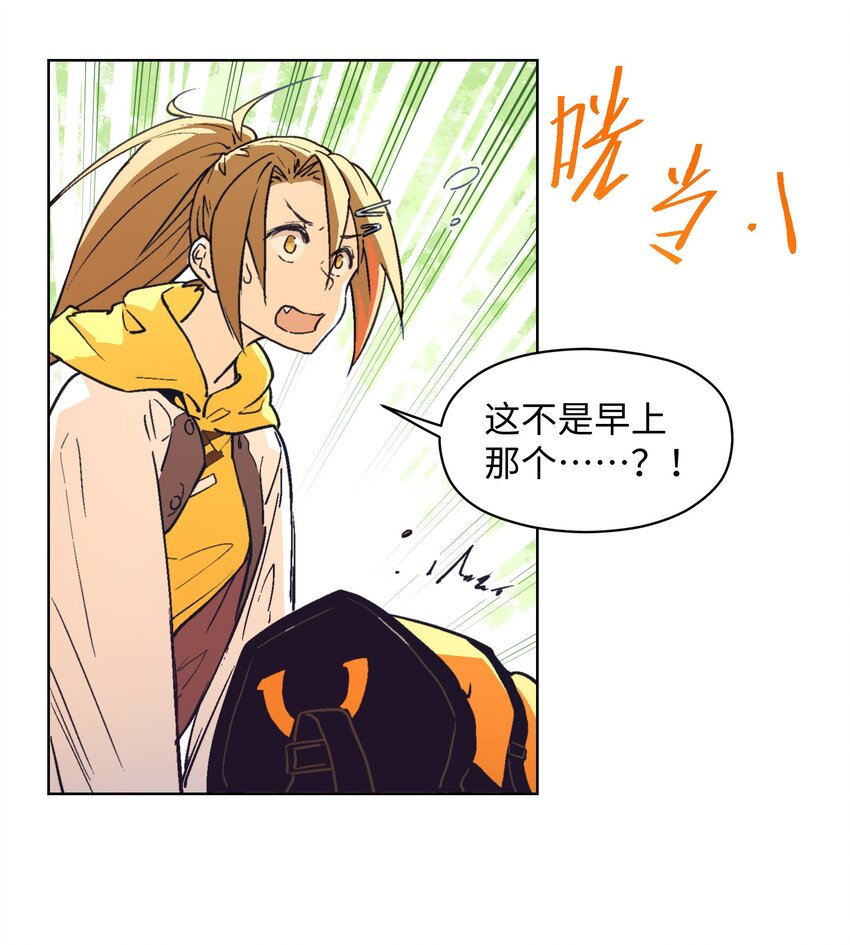 009 今天分一分，明天美十分-第11话