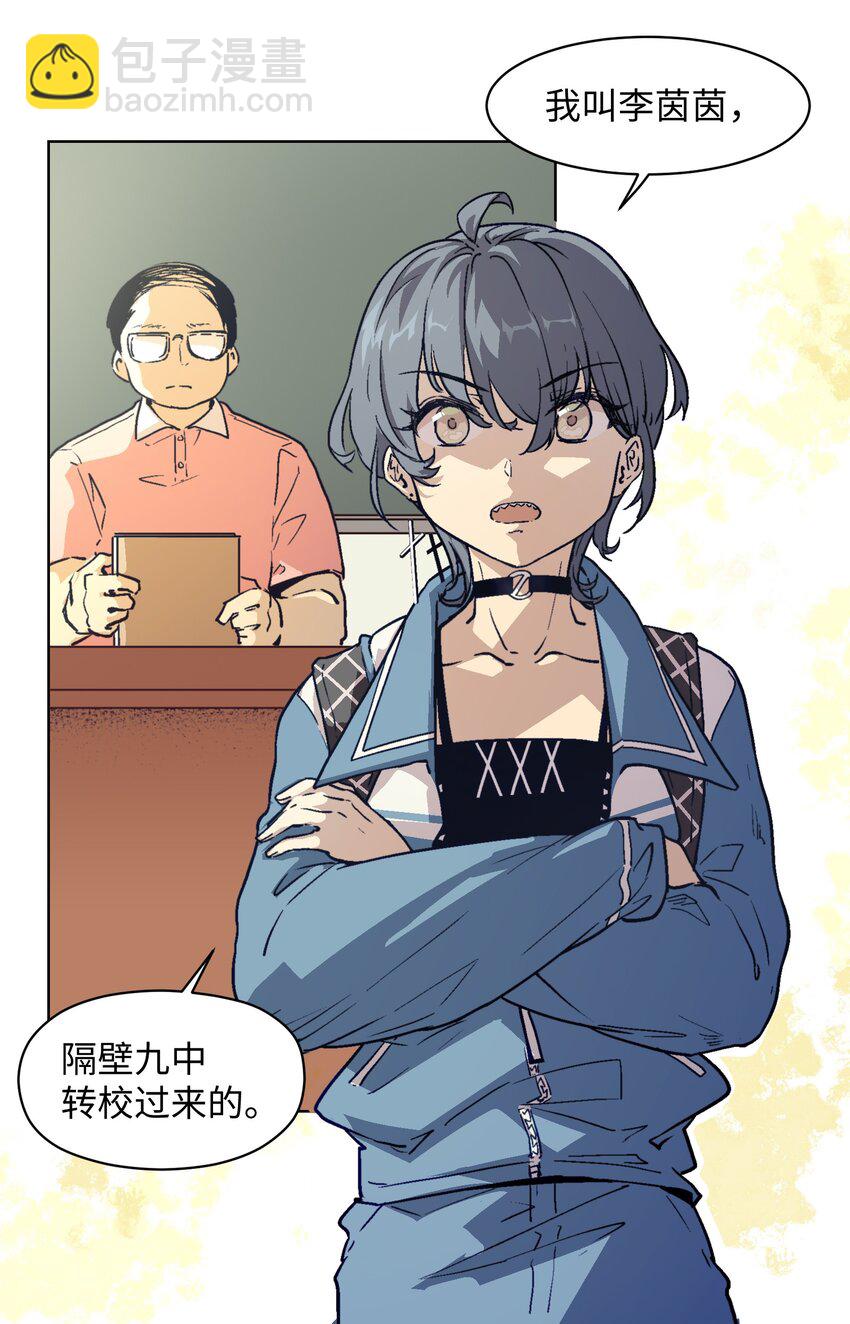 009 今天分一分，明天美十分-第11话