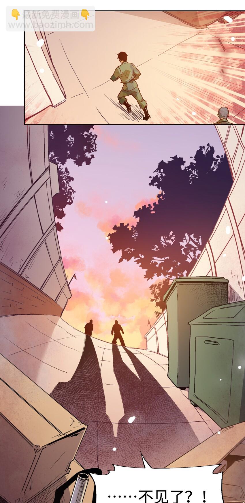 011 得想办法得到他！-第13话