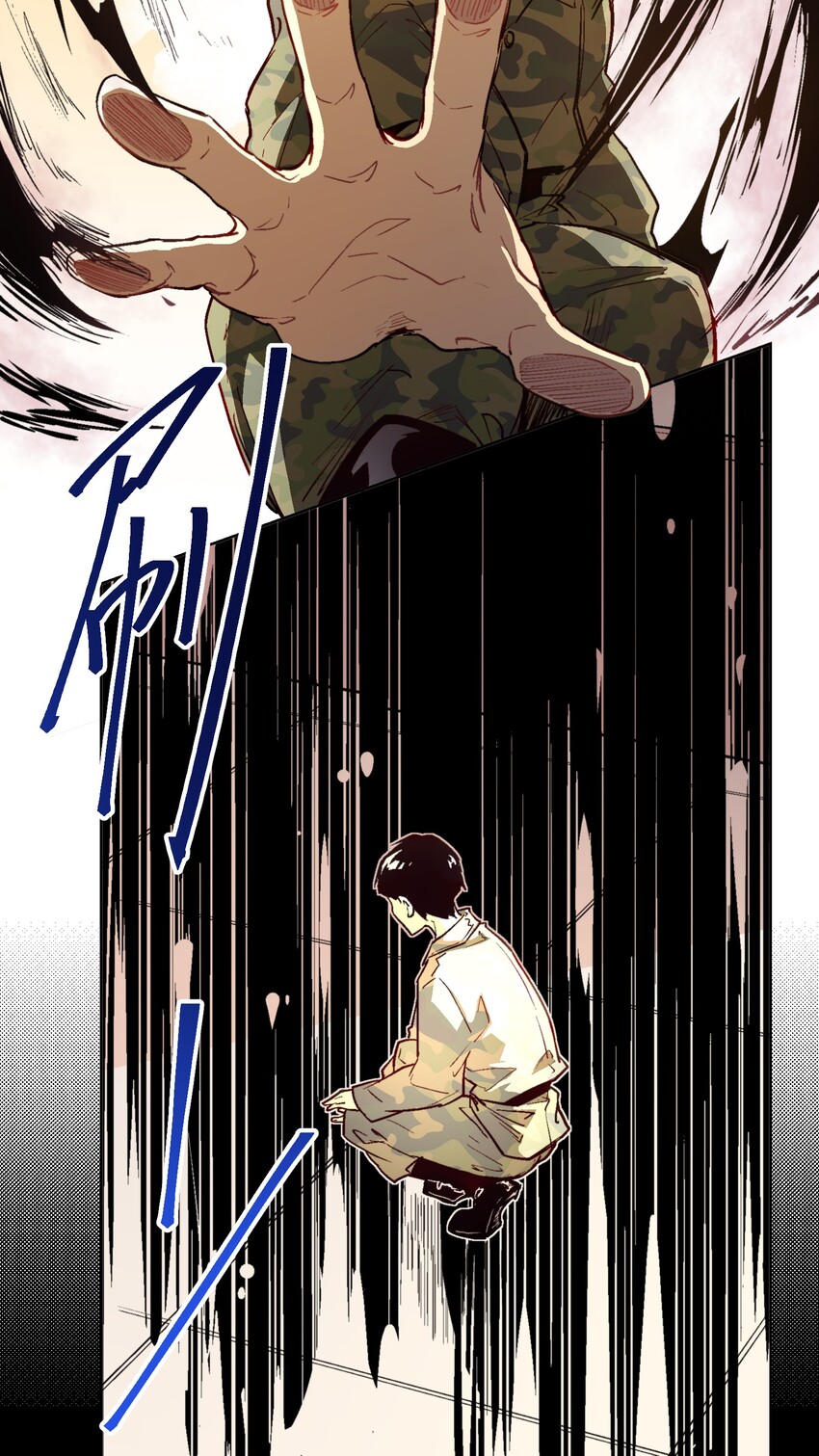 011 得想办法得到他！-第13话