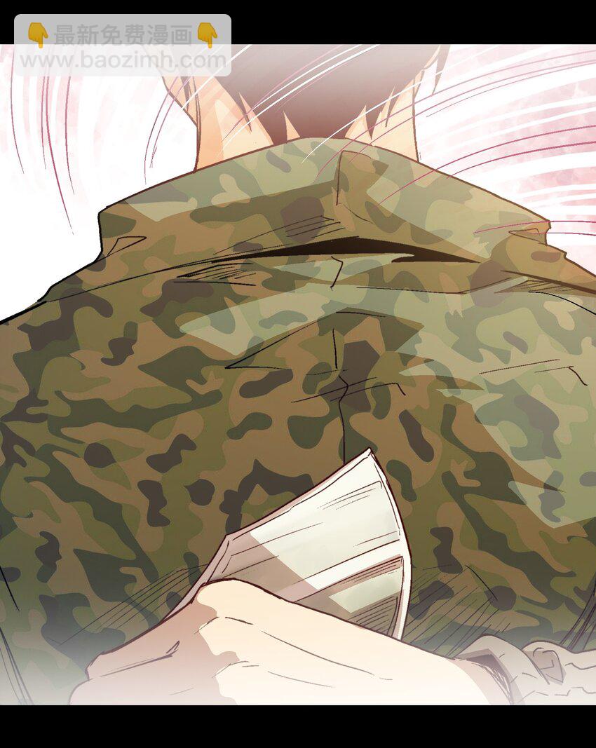 011 得想办法得到他！-第13话