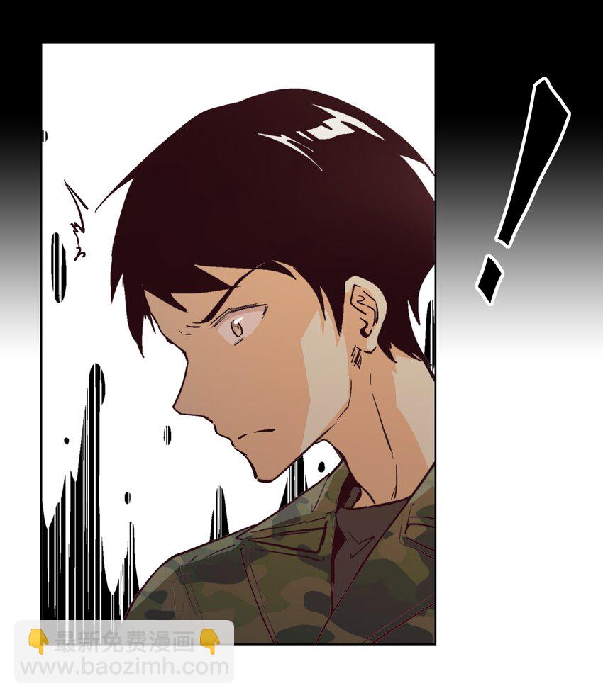 011 得想办法得到他！-第13话