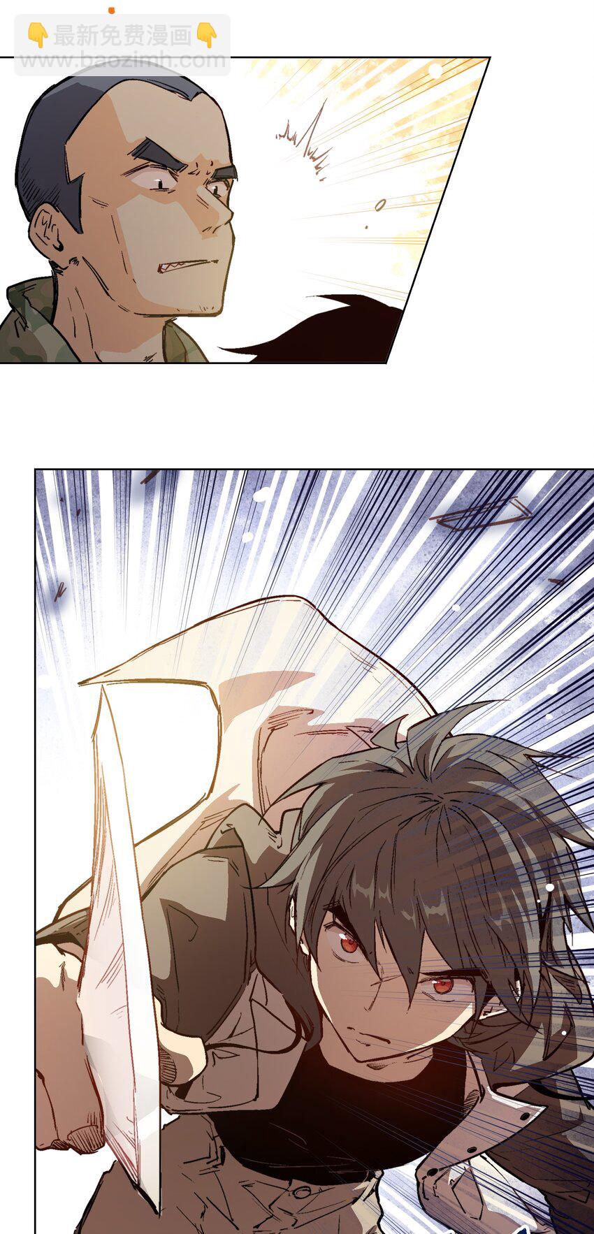 011 得想办法得到他！-第13话