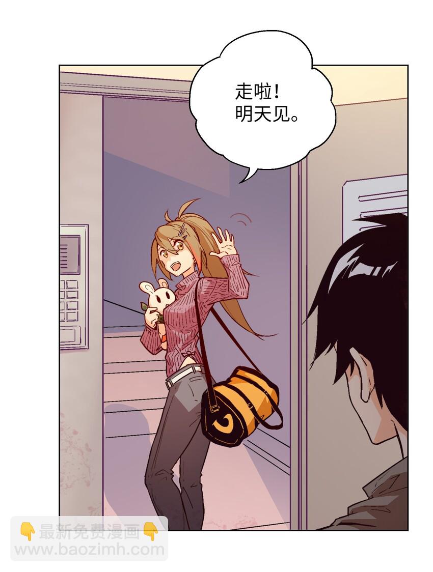 011 得想办法得到他！-第13话