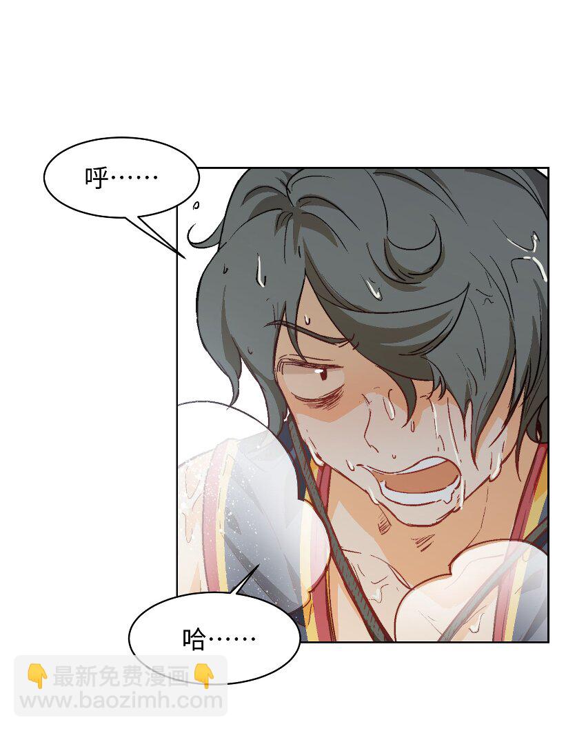 013 变得更强！-第15话