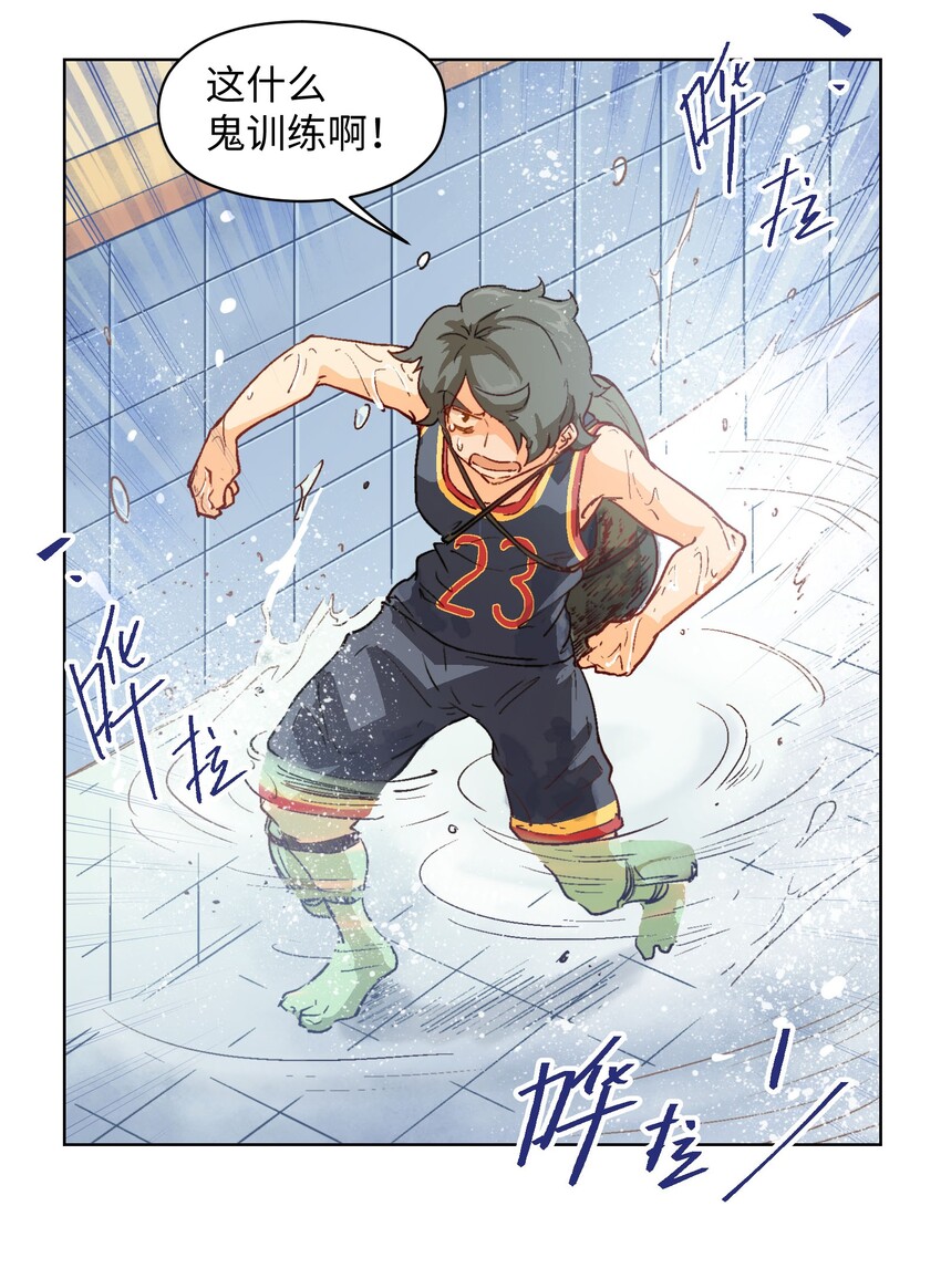 013 变得更强！-第15话