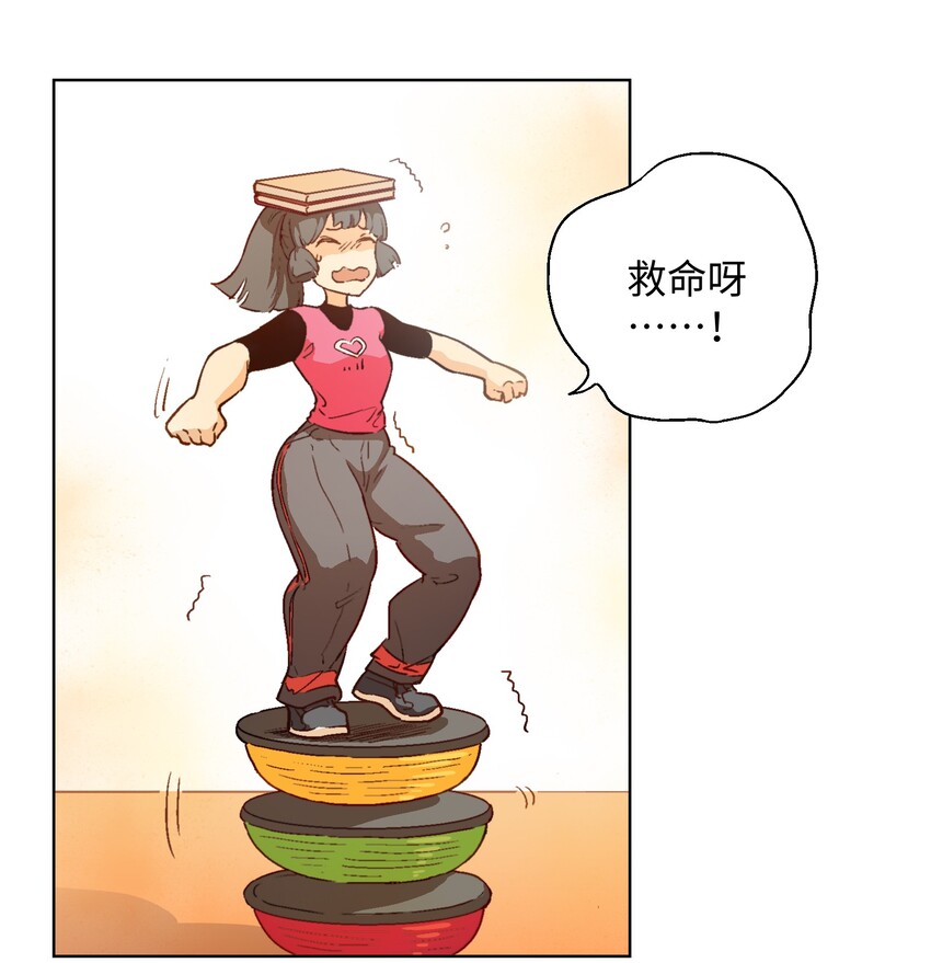 013 变得更强！-第15话