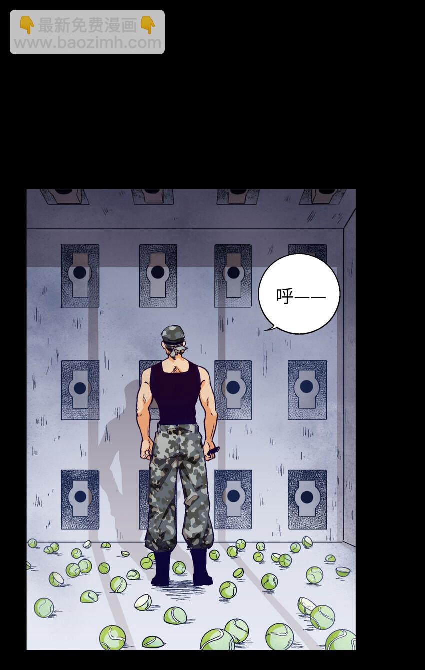 013 变得更强！-第15话