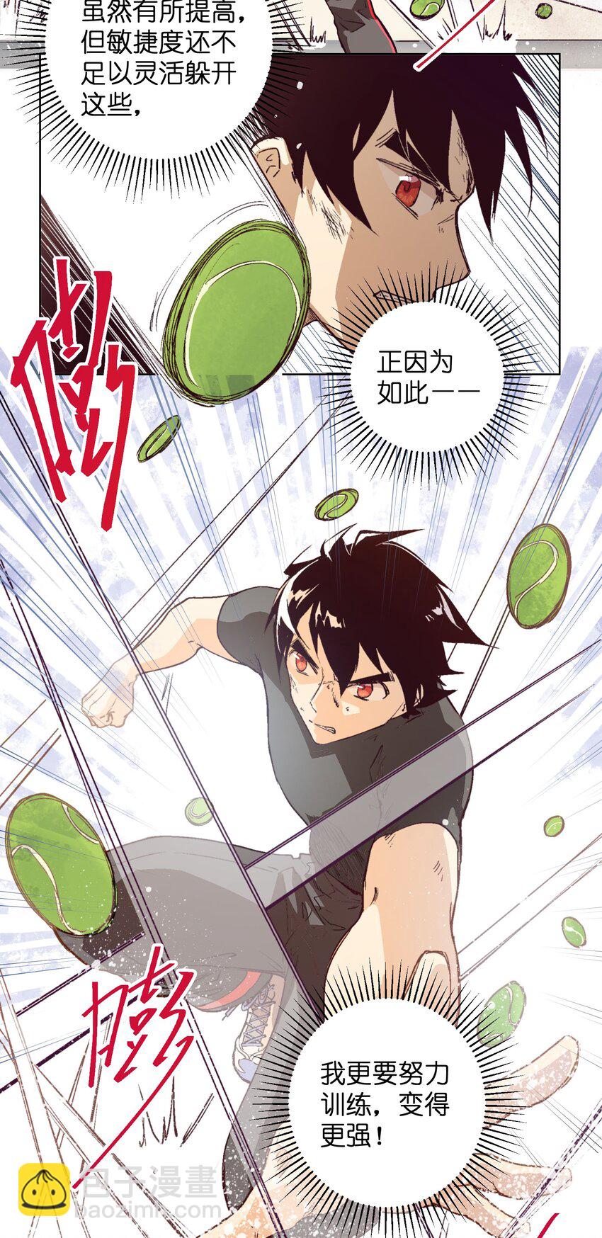 013 变得更强！-第15话