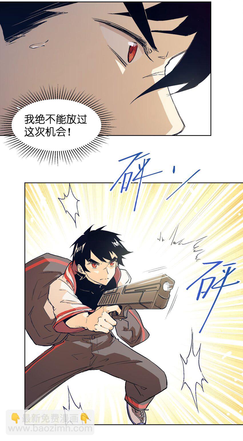 017 绝不能放过这次机会！-第19话