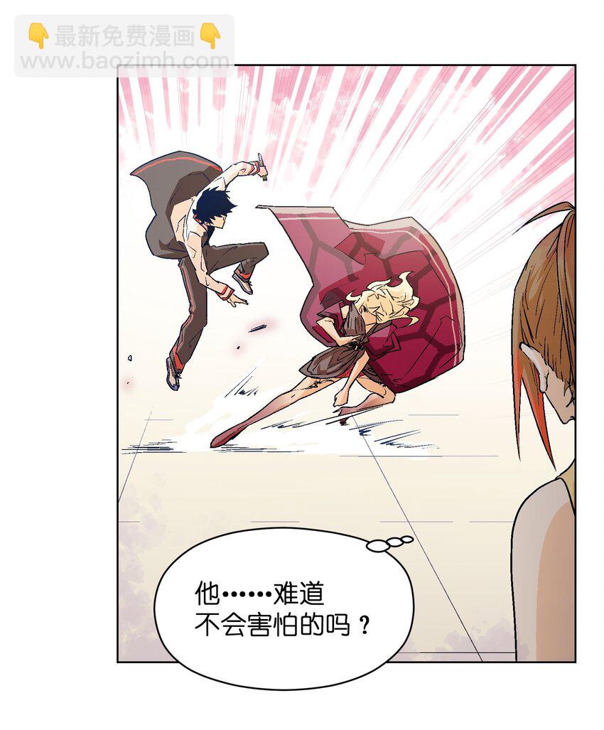 017 绝不能放过这次机会！-第19话