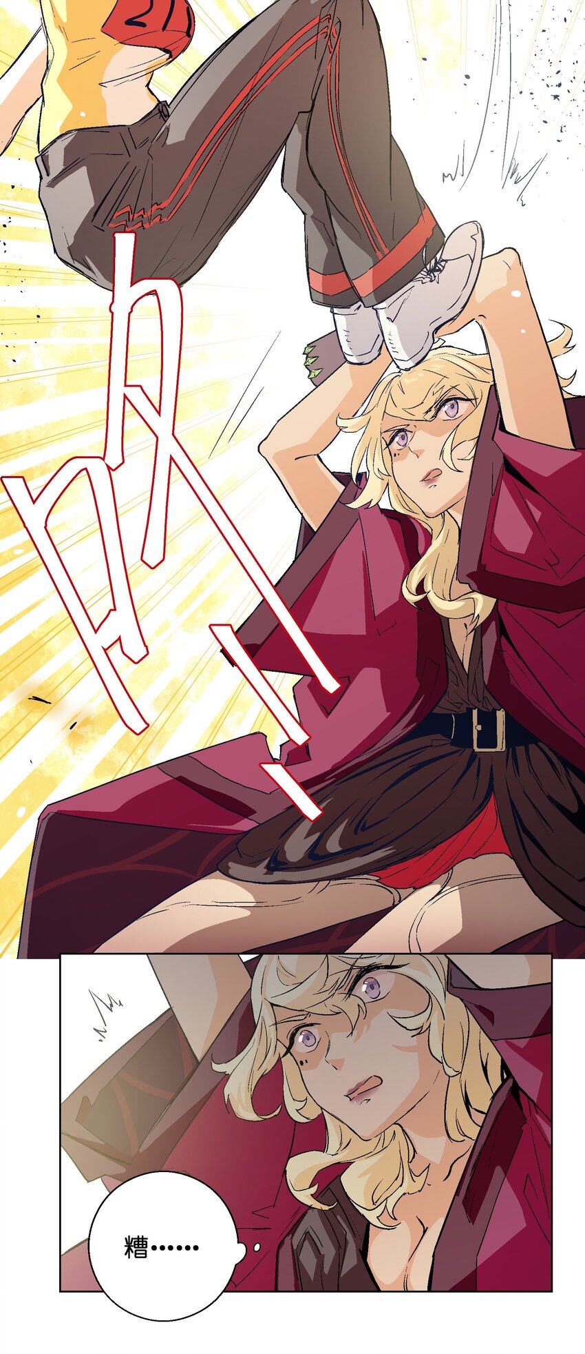 017 绝不能放过这次机会！-第19话