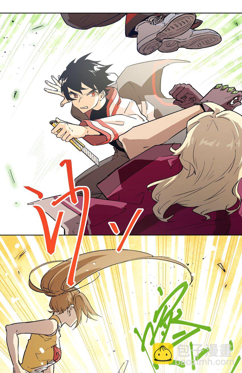 017 绝不能放过这次机会！-第19话