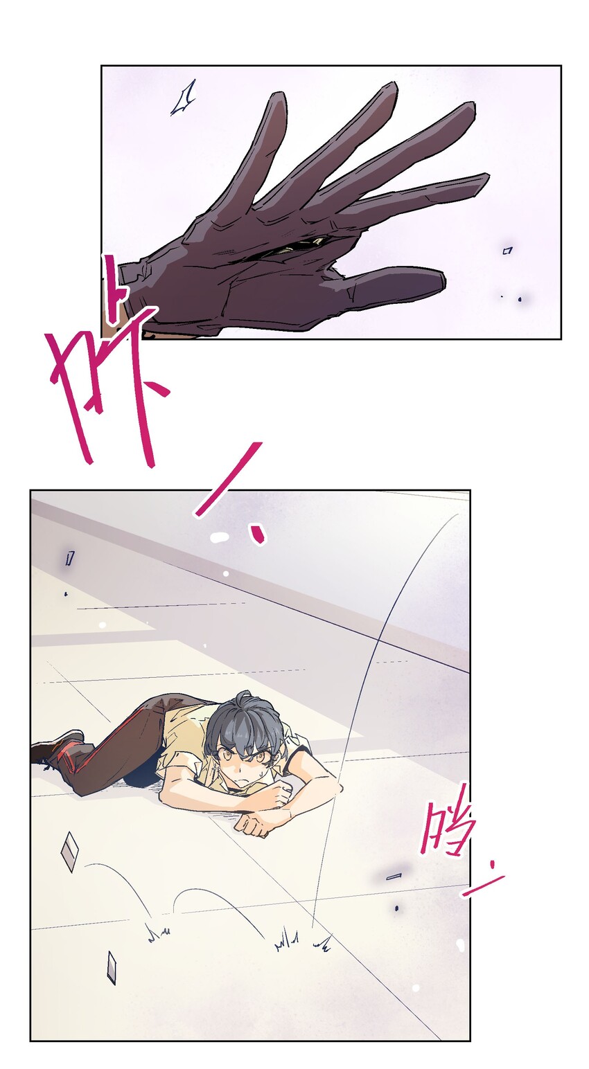 017 绝不能放过这次机会！-第19话