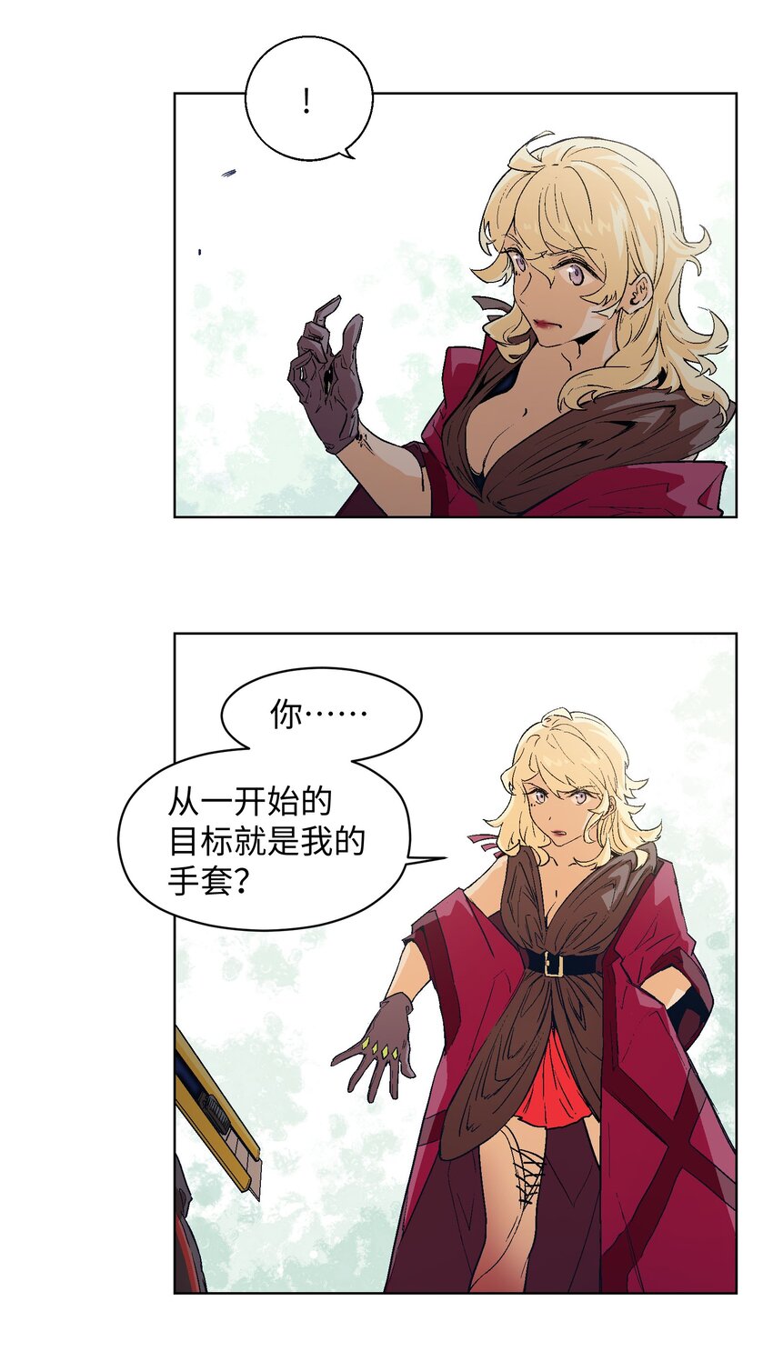 017 绝不能放过这次机会！-第19话